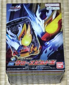 【新品未開封】 SUPER BEST DXクローズビルド缶のサムネイル