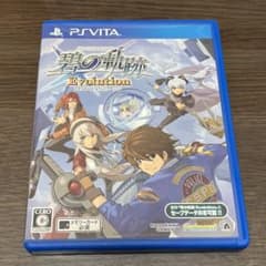 英雄伝説 碧の軌跡 Evolutionのサムネイル