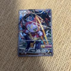 フーパ P 映画「光輪の超魔神 フーパ」」来場特典 キラ 155/XY-Pのサムネイル
