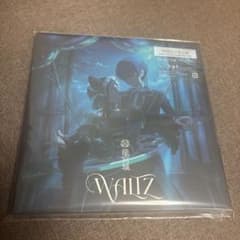 龍宮城 WALTZ未開封 黒執事パッケージのサムネイル