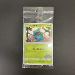 フシギダネ Pok?mon Trading Card Game イラストレーシ… - メルカリ