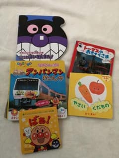 おまけ付　絵本セット0才～3才　しかけ　アンパンマン&トーマスのサムネイル