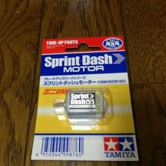 ミニ四駆　モーター　スプリントダッシュ　トルク2チューン　新品未開封のサムネイル