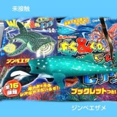 くじら&co ジンベエザメのサムネイル