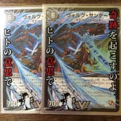 TOM様取り置きのサムネイル
