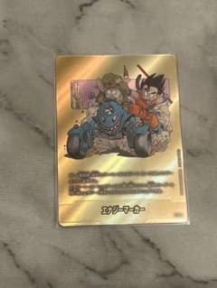 マンガブースター エナジーマーカー 金のサムネイル