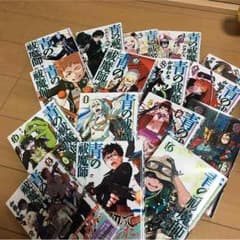 青の祓魔師1〜16巻のサムネイル