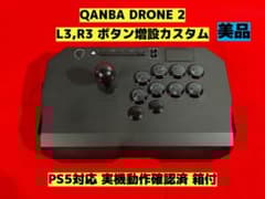 Qanba Drone2 アケコンL3,R3 ボタン増設カスタム Qanba Drone2 アケコンL3,R3 ボタン増設カスタム - メルカリ