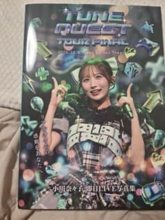 CANDY TUNE 小川奈々子 直筆サイン入り 即日LIVE写真集 - メルカリ