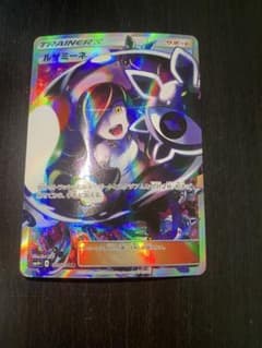黒ルザミーネ SR SM4+ GXバトルブースト 120/114 ポケカ 黒ルザミーネ SR SM4+ GXバトルブースト 120/114 ポケカ - メルカリ