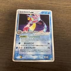 ミロカロスex PCG 004/015クイック・コンストラクション・パック ミロカロスex 004/015クイック・コンストラクション・パック：水 PCG