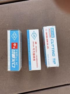 千代田精機 中型切断火口 アセチレン用のサムネイル