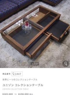 ⭐︎mm様専用⭐︎master wal⭐︎テーブル⭐︎のサムネイル