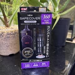 GEX SAFE COVER HEAT NAVI 160のサムネイル