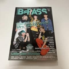 BACKSTAGE PASS 2017年10月号　Mrs.GREEN APPLEのサムネイル