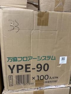万協フロアーシステム YPE-90 33本入のサムネイル