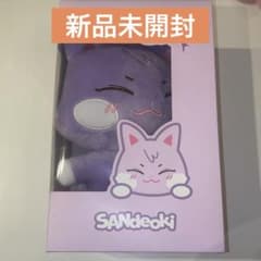 ateez ANITEEZ ぬいぐるみ 新品未開封 プラッシュドール サン - メルカリ