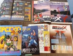 1993年ゲーム雑誌四冊　悪魔城ドラキュラX血の輪廻特集 Castlevaniaのサムネイル