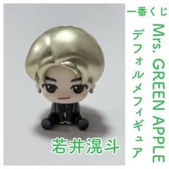 一番くじ Mrs. GREEN APPLE 若井滉斗 デフォルメフィギュア - メルカリ