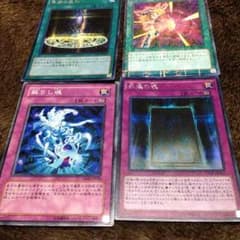 遊戯王カード こーじ様専用のサムネイル