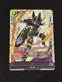 ドラゴンボール フュージョンワールド セル SCR ⭐︎⭐︎FB10-123 セルSCR FB10-123 クロスフォース ドラゴンボールフュージョンワールド