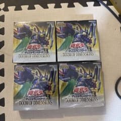 遊戯王　ドゥームオブディメンションズ　4Box 未開封 遊戯王 ドゥームオブディメンションズ 4Box 未開封 - メルカリ