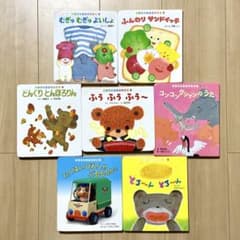 7冊★チャイルド本社 はじめましてのえほん 絵本 ボードブック 幼児 定期購読