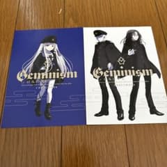 Geminism～げみにずむ～ ポストカード - メルカリ