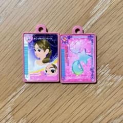 オシャレ魔女ラブandベリー びっくらたまごvol3 - メルカリ