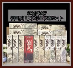 ☆レア☆ samurai7 初回限定版 DVD 全巻 黒澤明 草彅琢仁 - メルカリ