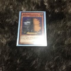 増殖するGのサムネイル