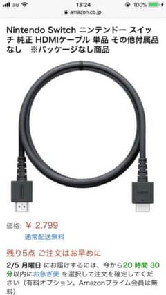 kazukishop様 HDMIケーブルのサムネイル
