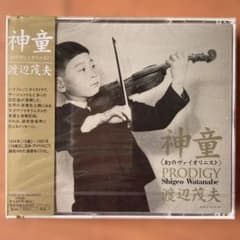 続・神童　幻のヴァイオリニスト　渡辺茂夫 413F47TMT6L._SY200_QL15_.jpg