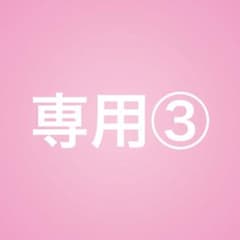 口腔ケア用品　3本のサムネイル