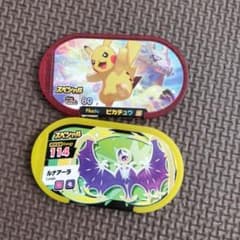 ポケモンメザスタ　スペシャルタグ　ピカチュウ　ルナアーラのサムネイル
