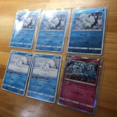 ポケモンカード アローラロコン＆アローラキュウコンセットのサムネイル