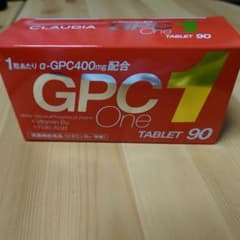 アルファGPC 90カプセル 新品未開封のサムネイル