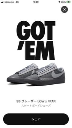 FPAR × Nike SB Blazer Low "Cool Grey"のサムネイル