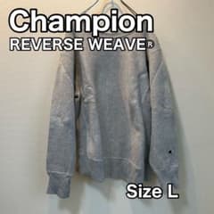 Champion REVERSE WEAVE® トレーナー Lサイズ グレー 灰 - メルカリ
