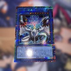 遊戯王 天羽々斬之巳剣 アメノハバキリノミツルギ プリズマティック