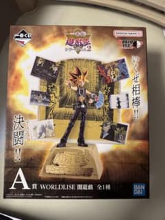 一番くじ 遊戯王シリーズ vol.2 A賞 WORLDLISE 闇遊戯のサムネイル