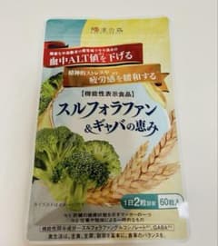 スルフォラファン＆ギャバの恵み 60粒のサムネイル
