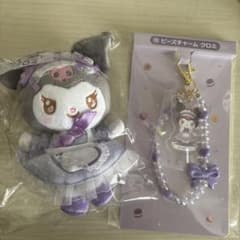 クロミ マスコット ビーズチャーム 未開封 新品 一番くじのサムネイル
