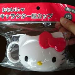 新品未開封‼ キティー コップのサムネイル