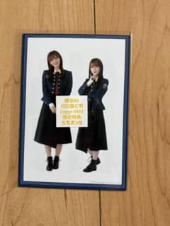 櫻坂46 生写真 Loppi HMV限定特典 初回盤C 生写真のサムネイル
