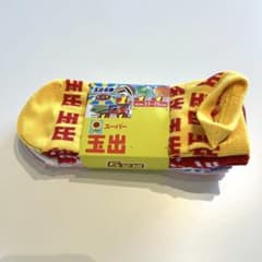スーパー玉出 ソックス 5足組 23-25cmのサムネイル