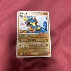 ルカリオ PROMO DPt-Pプロモカード 015 ルカリオ PROMO DPt-Pプロモカード 015/051 ポケモンサンデー - メルカリ