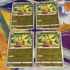 ピカチュウ ピカダッシュ 014/071 10枚セット ② ピカチュウ ピカダッシュ ミラー s10a 014/071 - メルカリ
