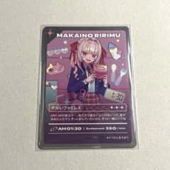 にじさんじ 魔界ノりりむ ヨルガタニンゲン ランダムトレーディングカードのサムネイル