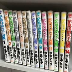 監獄学園 プリズンスクールのサムネイル